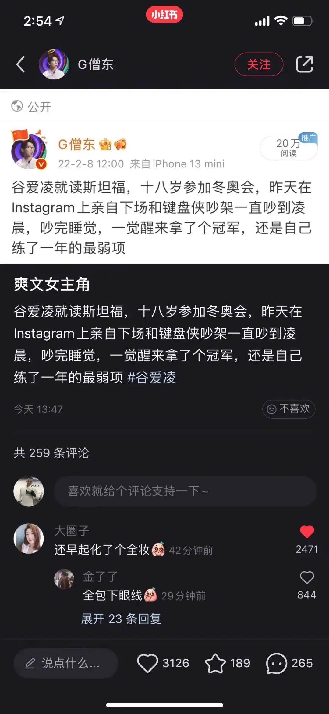 如何通过参加杯赛提升篮球训练效果_0